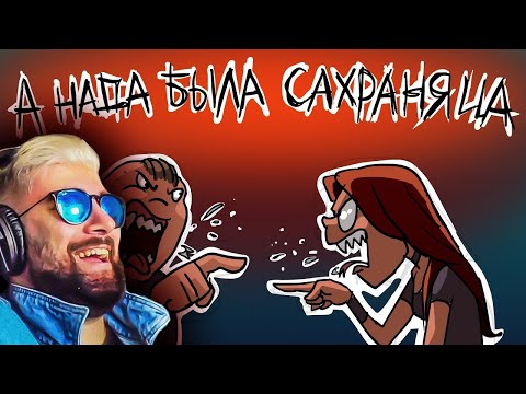 Видео: Metal Family ► А НАДА БЫЛА САХРАНЯЦА Xydownik Художник ( Метал Фемили ) | Реакция