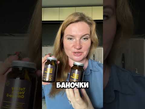 Видео: Распаковка/ гладкие пятки и локти/ красивые волосы и кожа# #siberianwellness #молодость #распаковка