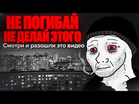 Видео: Почему УМНЫЕ мужчины игнорируют женщин: реальные причины