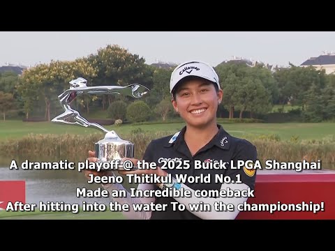 Видео: ▶ От воды к победе | Драматичный плей-офф на Buick LPGA 2025 в Шанхае