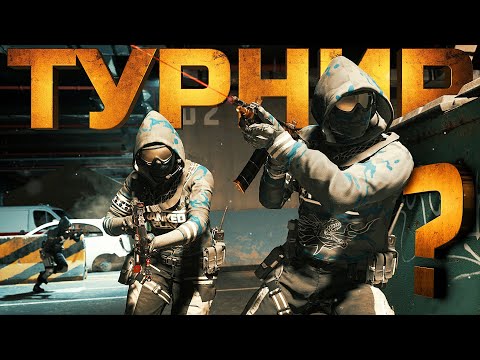 Видео: ЗАЧЕМ ТУРНИР КОГДА ЕСТЬ РАНКЕД?