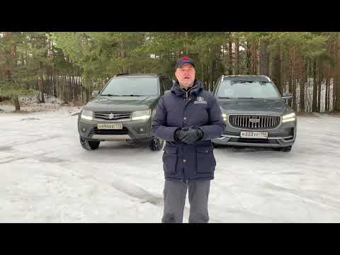 Видео: Grand Vitara vs Monjaro vs Land Cruiser 80 - зимние оффроуд покатушки