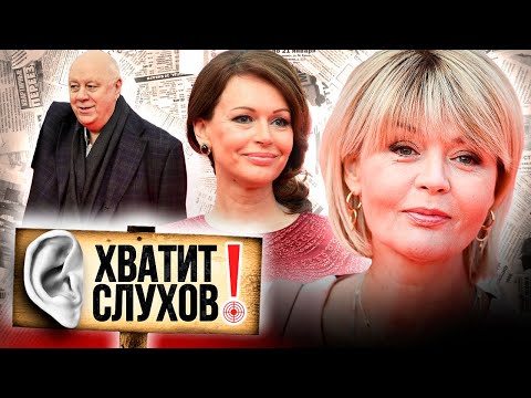 Видео: Хватит слухов! Как выглядеть на 30, если тебе за 50 | Почему Аркадий Инин редко выходит из дома