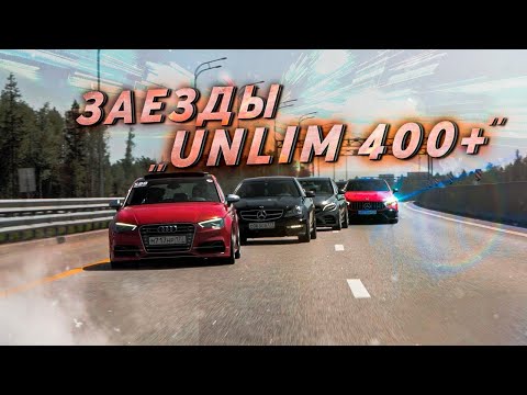 Видео: СТОК CLA 45 AMG S БЫСТРЕЕ С63 AMG?