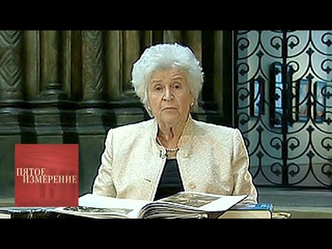 Видео: Пятое измерение. Выпуск от 23.10.12 / Телеканал Культура