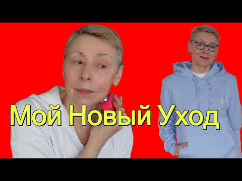 Видео: Как Реагировать на Негатив Иногда Лучше Промолчать Заедаю Стресс Новое в Уходе Что Купила