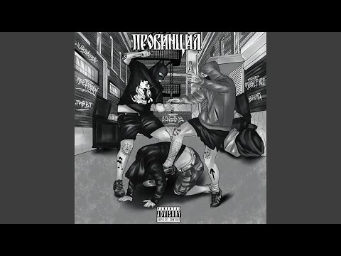 Видео: Провинция