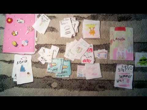 Видео: Распаковка бумажных колекций