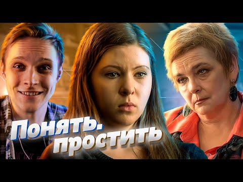 Видео: ОТЕЦ И СЫН НЕ ПОДЕЛИЛИ НЕВЕСТУ! ПОНЯТЬ ПРОСТИТЬ