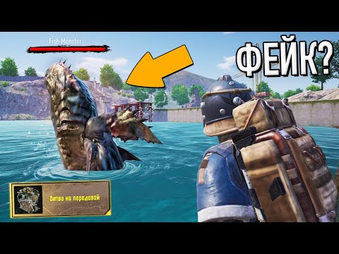 Видео: СЕКРЕТНЫЙ БОСС НА 1 КАРТЕ! РАЗOБЛАЧЕНИЕ ФEЙКOВ В PUBG Mobile и METRO ROYALE! (ПАБГ Мобайл) #493