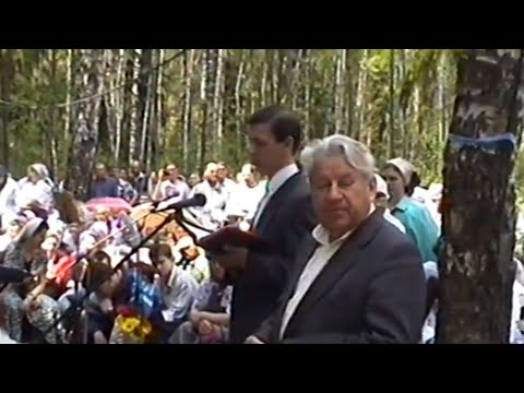 Видео: "день Пятидесятницы"  Костюк Степан Григорьевич  ( аудио запись)
