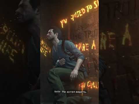 Видео: церковная атмосфера #игры #theevilwithin #theevilwhitin2 #прохождение #games #игры #residentevil