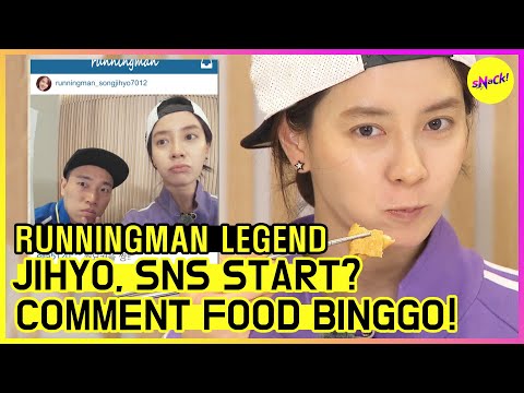 Видео: [RUNNINGMAN THE LEGEND] Бегущая семья, игра в бинго с едой !! (ENG SUB)
