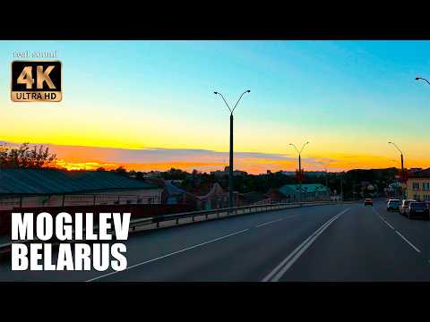 Видео: Беларусь 4K | Могилев на закате солнца