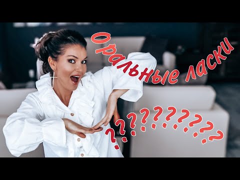 Видео: Как превзойти конкурентов? / Как не отдаться на первом свидании? / Коллега перекладывает работу
