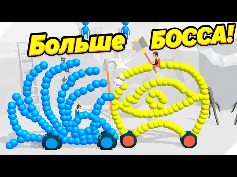 Видео: 🌞ЭВОЛЮЦИЯ НАРИСОВАННЫХ МАШИН. БИТВА ТАЧЕК! - Draw Joust #10