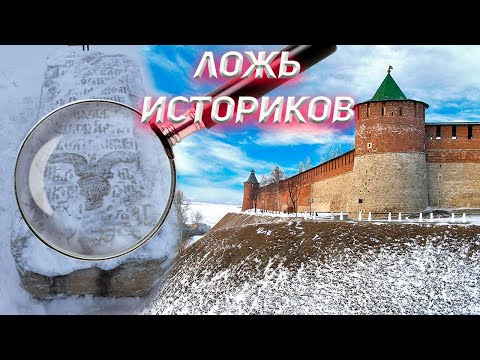 Видео: Белокаменные кремли и надгробия ушедшей эпохи.