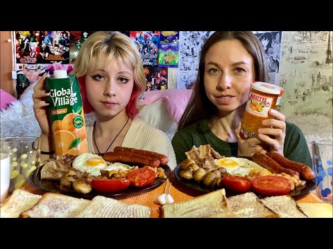 Видео: МУКБАНГ🍳АНГЛИЙСКИЙ ЗАВТРАК/ЯИЧНИЦА/🥪ТОСТЫ С🍊АПЕЛЬСИНОВЫМ ДЖЕМОМ/MUKBANG ENGLISH BREAKFAST
