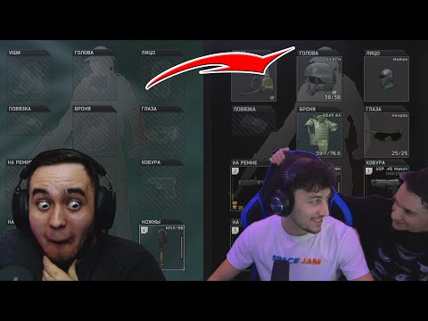 Видео: Zero to Hero // Макич, Клоз и Маза катают в Тарков #26 (часть 2)