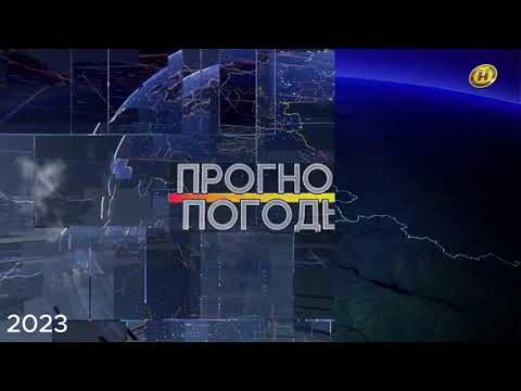 Видео: Эволюция заставок прогноз погоды на телеканале "ОНТ" (2002- н.в)