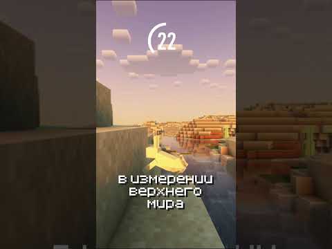 Видео: Угадай блок за 60 секунд! 3