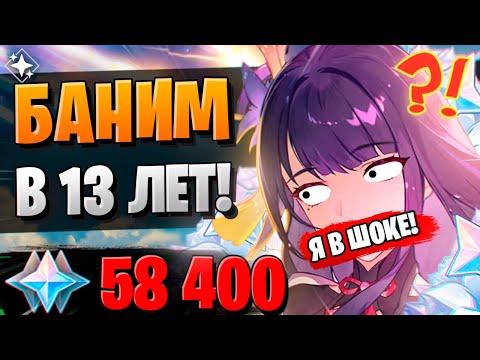 Видео: 2 В ДЕСЯТКЕ? БЕЗ ПРОИГРЫШЕЙ?! | ОТКРЫТИЕ РАЙДЕН И ЁИМИЯ | Genshin Impact 4.3