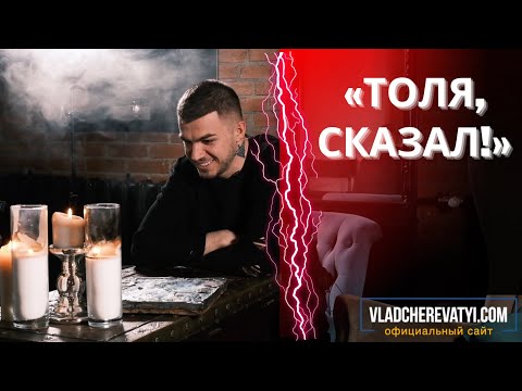 Видео: Большой ОНЛАЙН-приём