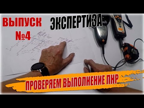 Видео: ПРОВЕРЯЕМ РАСХОДЫ ВОЗДУХА НА РЕШЁТКАХ