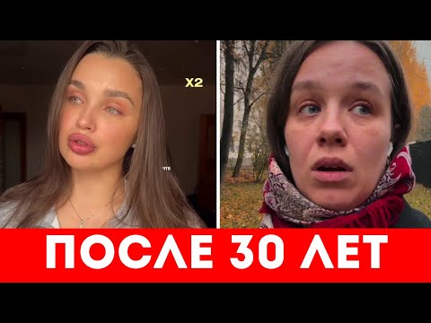 Видео: ОТЧАЯНИЕ ЖЕНЩИН после 30: Почему Мужчины не Хотят ОТНОШЕНИЙ И ЖЕНИТЬСЯ?