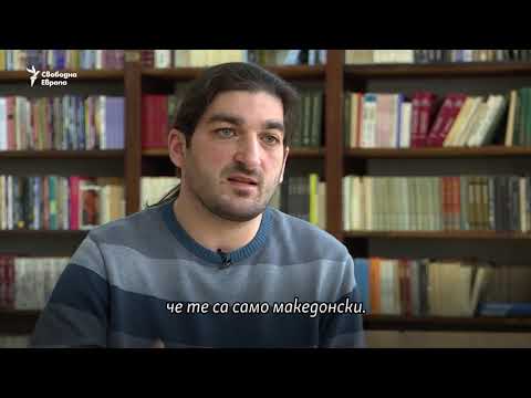 Видео: Кирил и Методий между България и Северна Македония