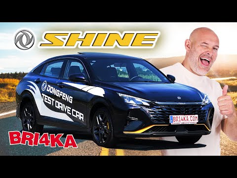 Видео: 35 Бона 190 коня  Чисто НОВ  китаец : Донго Shine