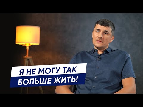 Видео: Боже, что мне делать? Помоги мне! • Артем Полушкин
