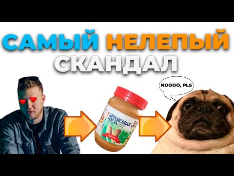 Видео: Самый нелепый скандал в истории WarCraft 3