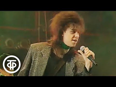Видео: Группа "На-На" - "От судьбы не уйти" (1991)