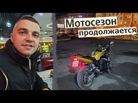 Видео: Мотосезон продолжается