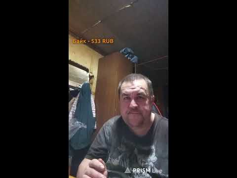 Видео: Какой-то #стрим