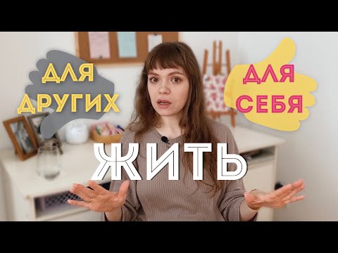 Видео: СПАСАТЬ ДРУГИХ УМЕЮ! СЕБЯ — НЕТ 🥺 Драма и выгоды Спасателя. Как перестать спасать?