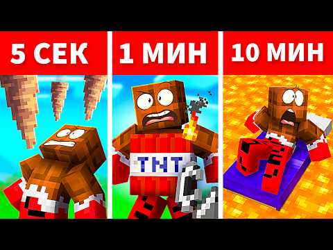 Видео: Кто Лучше Сделает ОПАСНУЮ ЛОВУШКУ в Майнкрафт?! Minecraft