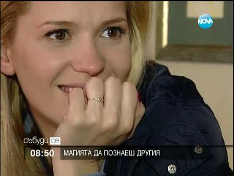 Видео: Гери Турийска и Ясен Козев - любовта е възможна