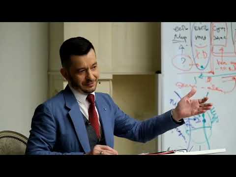 Видео: ❓ Как умному человеку находить общий язык с глупыми? | Андрей Курпатов