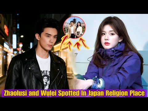 Видео: Чжао Луси и У Лэй замечены вместе в Японии! Фанаты не могут поверить 😱🇯🇵
