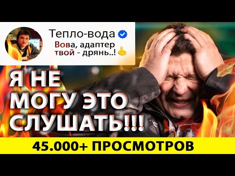 Видео: Скважинный адаптер - НЕ ДРЯНЬ! Владимир Сухоруков (ТЕПЛО-ВОДА) - я с тобой не согласен.