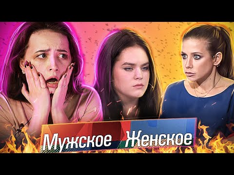 Видео: ФЕЕРИЧЕСКАЯ МАТЬ-ПОДРОСТОК НА М/Ж