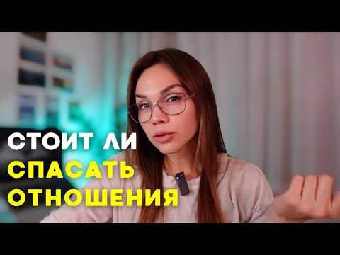 Видео: Нарцисс, избегающий или просто не любит? Разбираем без иллюзий (будет жёстко)