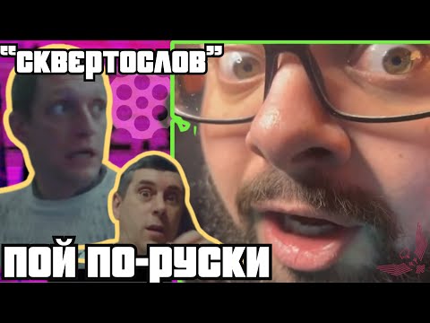 Видео: Став на коліна, щоб Ганін заспівав на стрімі