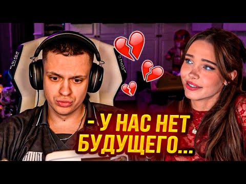Видео: БУСТЕР ВЫСКАЗАЛСЯ ПРО ОТНОШЕНИЯ С ЛИДИЕЙ // БУСТЕР И ЛИДИЯ ВСЁ !?