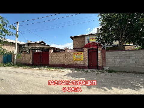 Видео: УЙ САТЫЛАТ ПРИГОРОДНЫЙ БИШКЕК 2024