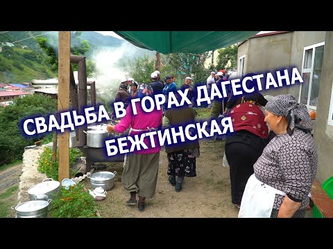 Видео: Пир на весь мир! (Сельская свадьба, природа и приятная музыка)