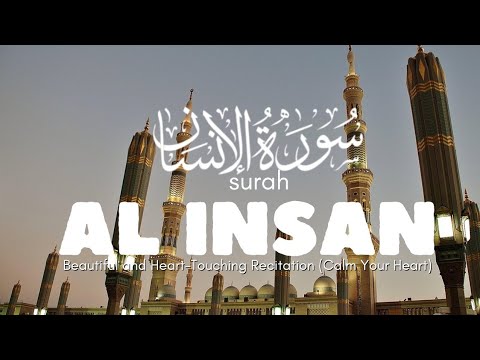 Видео: Руҳий Ором ва Шифо | Қуръон Тиловатлари 10 Дақиқа |Al Muntahe #surah 