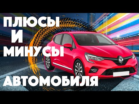 Видео: Зачем покупать машину и как с ней жить в Лондоне